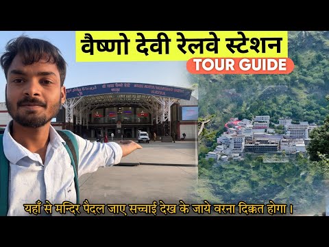 Vaishno Devi Railway Station Tour | Katra Railway Station | How to reach Temple All Food Rooms Guide