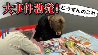 【シャトレーゼ】アイス食べまくり選手権！のはずが…#70