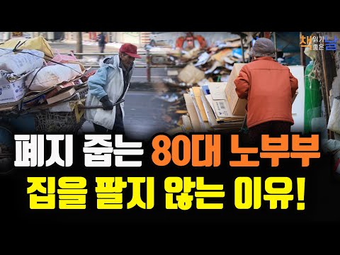 100년의 시간을 어떻게 살아가야 하나, 장수는 축복인가 재앙인가, 100세 수업, 책읽어주는여자 오디오북 korean audiobook