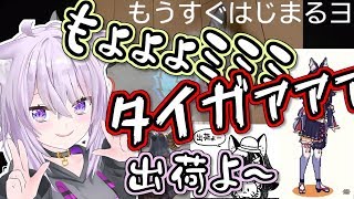 精巧すぎる声真似でリスナー全員を騙し切る猫又おかゆ【ホロライブ】