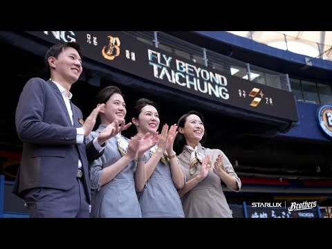 Thanks for flying with JX835｜中信兄弟 x 星宇航空主題日｜STARLUX Airlines feat. CTBC Brothers