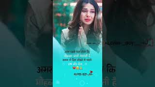 Bewafa status Hindi/love shayari,bewafa shayari/love status/sad status/whattsap status दिल केे दर्द