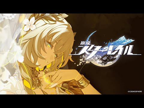 Golden Epic Trailer — "Amphoreus' Saga of Heroes" | Honkai: Star Rail