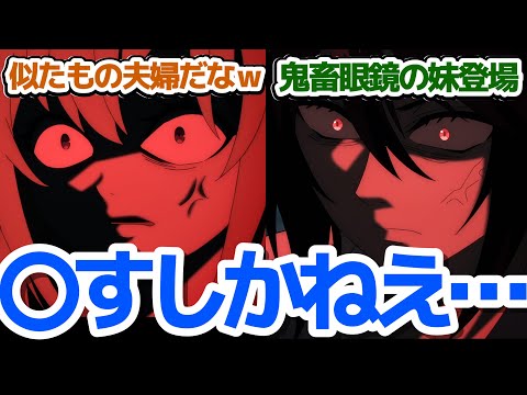 【やり竜 9話】ついに鬼畜メガネ王子の妹・フェイリス王女現る！ハディス争奪戦が始まるのか！？『やり直し令嬢は竜帝陛下を攻略中』第9話反応集＆個人的感想【反応/感想/アニメ/X/考察】