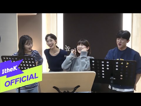 [MV] THEIA(테이아) _ together(높이) (Making Ver.)