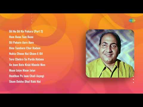 Evergreen Bollywood Love Songs: Dil Ne Dil Ko | Dil Pukare Aare | Ham Bane Tum Bane | Honthon Pe