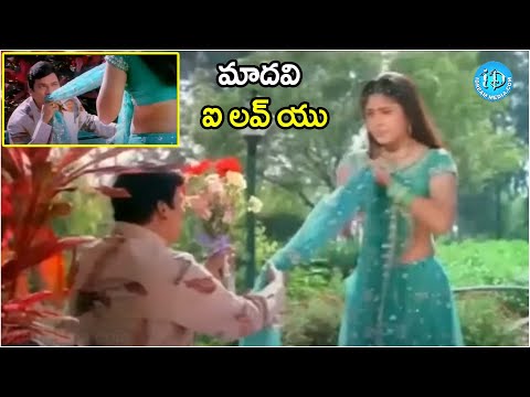 Rajendra Prasad Comedy Scenes Pellam Pichodu Movie | @iDreamCelebrityMasti