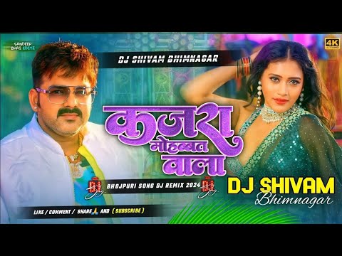 पहीन के साड़ियां करिया रे लागता ऐश्वर्या रे (HD Song)| #Pawan Singh #ShilpiRaj | Kajra Mohabbat Wala