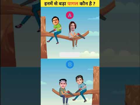 इनमें से बड़ा पागल कौन है? | BaalVeer Paheliyan | TMKOC Cartoon | BaalVeer Returns | #Tmkoc | #shorts