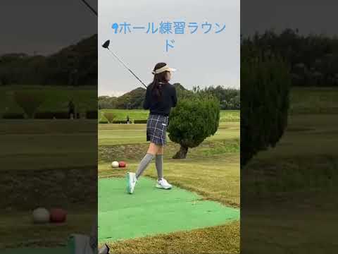 やっぱりゴルフ大好き⛳️✨