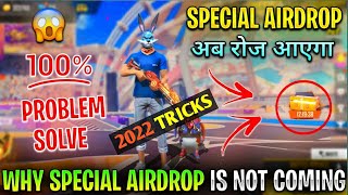 Why Special Airdrop Is Not Coming After Update | Free Fire Special Airdrop Kyu Nahi Aa Raha Hai