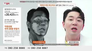 3005777 엘로엘 팡팡 빅 선쿠션