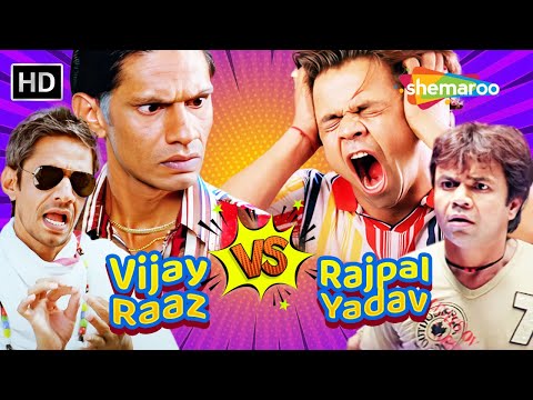 Rajpal Yadav VS Vijay Raaz - अरे यार बीवी तेरी मायके जाती है तकलीफ तू मुझे देता है | Best Comedy