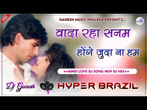 Waada Raha Sanam 90s | Hamari Chahato Ka Fasana Dj Remix | Hindi Love Song 2024 | Dj Ganesh Phulera