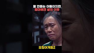 말안듣는 아들이지만 엄마에겐 삶의 이유