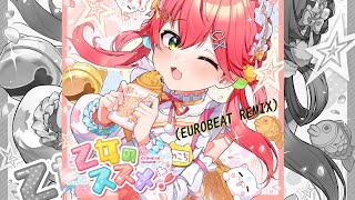 【ホロライブ】乙女のススメ♡! (EUROBEAT REMIX)【さくらみこ】