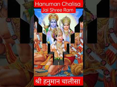 Hanuman chalisa | hanuman | music #hanuman #shorts #music