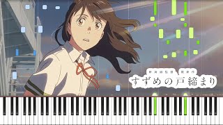 Tears of Suzume (FULL) - Suzume no Tojimari Piano Cover | すずめの涙 | Sheet Music [4K]