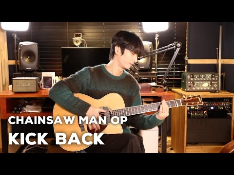 (Kenshi Yonezu) KICK BACK - Sungha Jung - Chainsaw Man OP