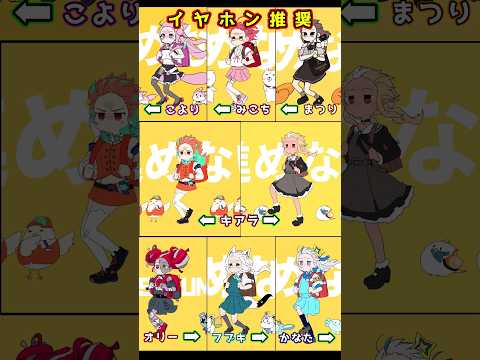 強風オールバック　ホロライブ　合唱　フレア参戦　さくらみこ/白上フブキ/夏色まつり/クレイジー・オリ―/博衣こより/天音かなた/キアラ/不知火フレア