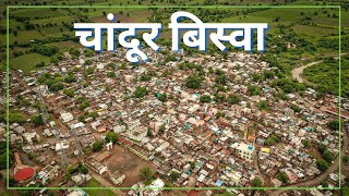 Chandur Biswa Village, Nandura  Buldhana | गाव चांदूर बिस्वा | Drone Shoot