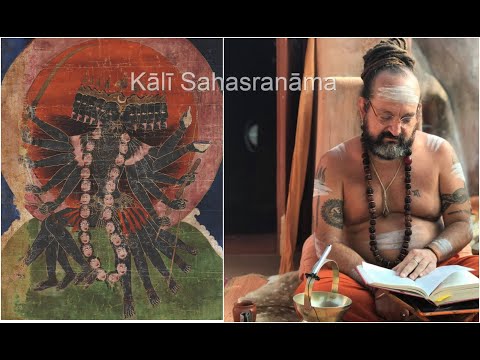 Kālī Sahasranāma (talk 50): "She who Knows All" etc. by Swami Bhajanananda