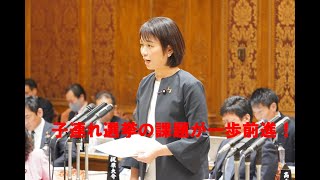 伊藤孝恵　参議院議員　20230323　予算委員会