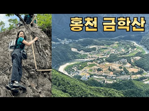 홍천 금학산 l 아름다운 수태극 l 조용한집, 노일마을 l 블랙야크셰르파 100플러스 단합대회