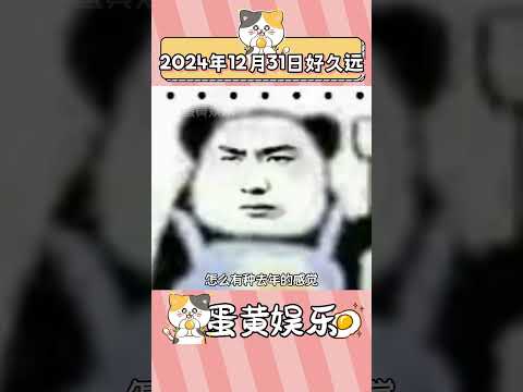 有人能懂這種感覺嗎 #內容過于真實