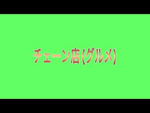 機械音痴によるテスト配信（すぐ終わる）