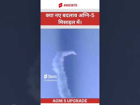 Agni5 Missile New_ Upgrade in Agni5 Missile #agni5missile #ytshorts #defencesystem #agni5test #agni5