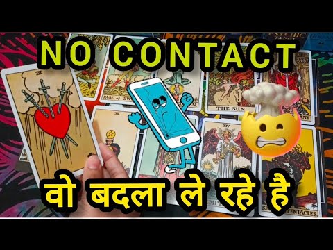 NO CONTACT MAI UNKI FEELINGS😕💔|timeless tarot| hindi tarot reading🔮✨😱😰