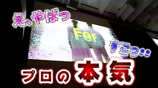 【わずか１分】友達の結婚式で、プロが本気でオープニング作ったら・・【会場雰囲気動画】