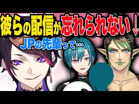 シュウの推しは誰？【闇ノシュウ/にじさんじEN日本語切り抜き】