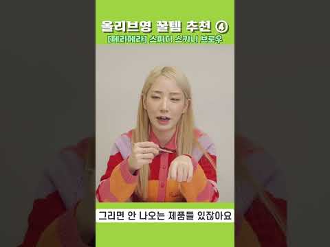 스피디 스키니 브로우