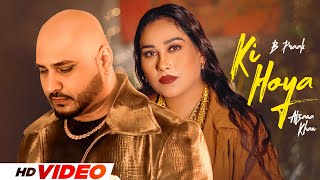 Ki Hoya (HD Video)  | B Praak | Afsana Khan | New Punjabi Songs 2025 | Latest Punjabi Songs 2025