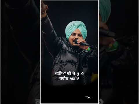 Sidhu moosewala new status | Sidhu's Anthem Sidhu moosewala status #shorts #sidhumoosewala