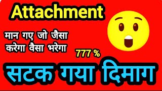 ATTACHMENT !! 🧜‍♂️🤟🧜‍♀️ अपनापन और ये लगाव नहीं छुड़ा पा रहा तुमसे...☀️ TRUE CURRENT FEELINGS ☀️