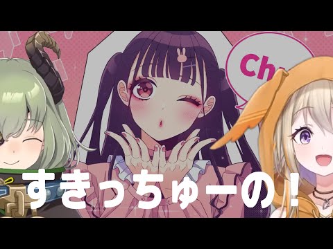 すきっちゅーの！/ HoneyWorks 【3D堰代ミコ with 家入ポポ】Unison style