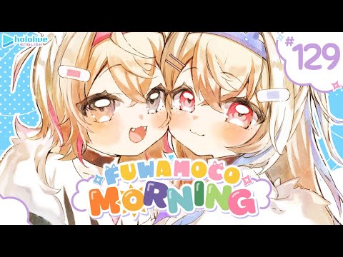 【FUWAMOCO MORNING】episode 129 🐾 #FWMCMORNING