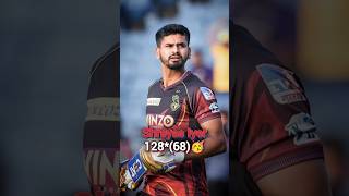 💙LSG VS PBKS ❤️|🔥 imagination this match 🔥| imagine IPL 2025 | #shorts #trending #cricket