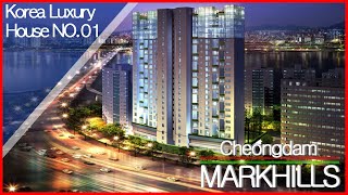 청담 마크힐스 Cheongdam MARKHILLS Luxury villa 가온파트너스 gaonpartners