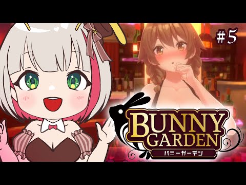 【 バニーガーデン 】遂に花奈ちゃんのバースデーパーティに参加するぞ！🐰ほぼ初見実況 Part5 ※ネタバレ注意 / Playing BUNNY GARDEN【 蜜咲姫あや / Vtuber 】