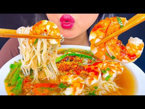 ASMR BRISKET, SHRIMP, CHICKEN & MEATBALL PHO | MUKBANG | EATING SOUNDS | ASMR PHAN