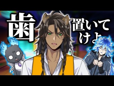 【ツイステ】おじたん流！草食動物どもの あおりかた （レオナ煽りボイス集）#梅原裕一郎 Twisted Wonderland