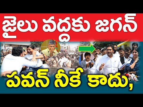 సెన్సేషన్ : వంశీ అరెస్ట్ వెనుక జగన్ చెప్పిన లాజిక్ చూడండి..?? పవన్ నీకే కాదు ..? News220