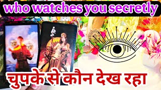 SECRET EYE ON YOU 🧿 TAROT CARD READING IN HINDI 🧿 TAROT HINDI TODAY