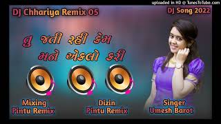 I Remixed My Favorite Gujarati Song