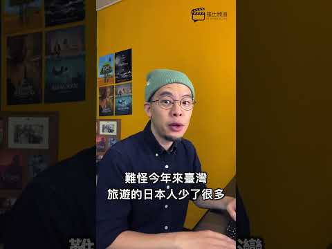 板橋有天降主廚，日本有鋼鐵香蕉｜羅比