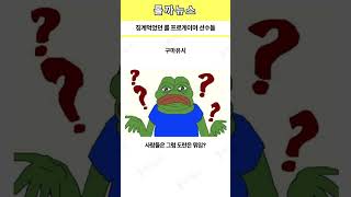 라이엇에서 징계 내린 프로게이머